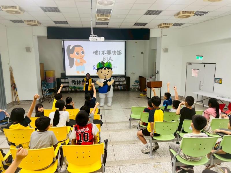 秀林 DOC | 數位安全報你知，兒少網路安全講座-封面照