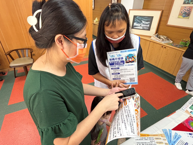 親子手機守護並不是監控孩子限制孩子，是讓孩子有志自能力。