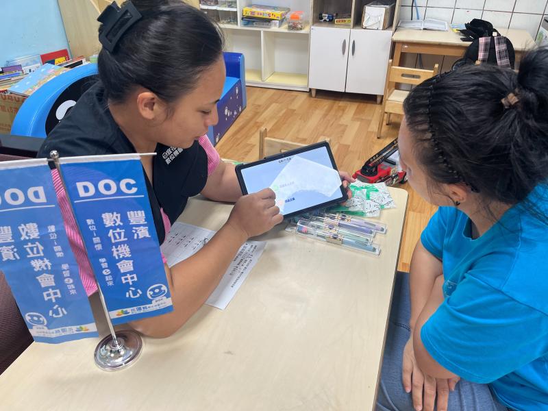 數位推廣活動-封面照