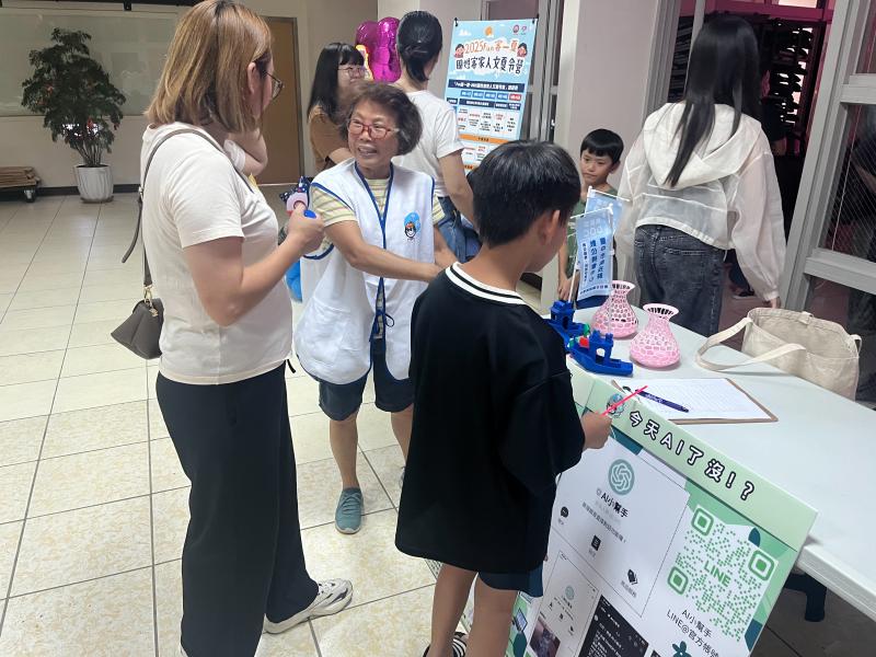 暑假夏令營-封面照