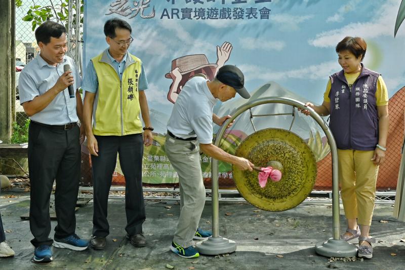 吳俊秀校長邀請張顧礫議員、李碧琴秘書及黃增楨理事長共同敲響三聲銅鑼，象徵比賽正式啟動