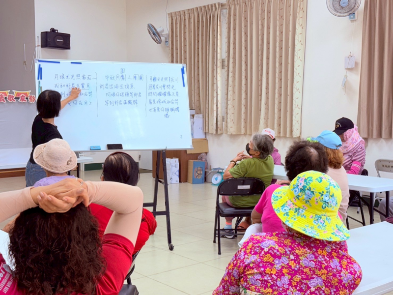樂齡智趣e世代之據點活動-封面照