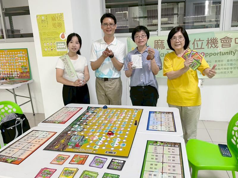 【麻豆DOC】大手牽小手-封面照