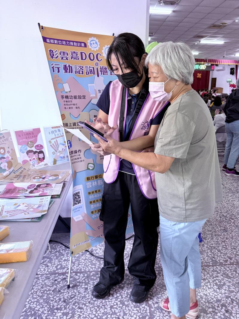 114北港祖父母節活動02