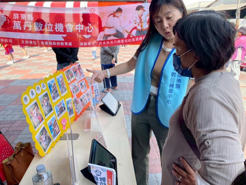 親子活動暨成果展-封面照