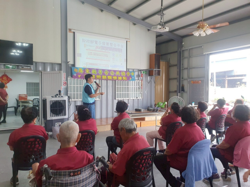 行動支付一點通宣導-封面照