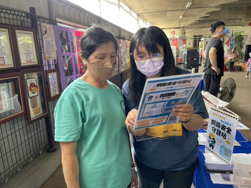 四結-弘道老人福利基金會 X 網路安全保衛戰-封面照