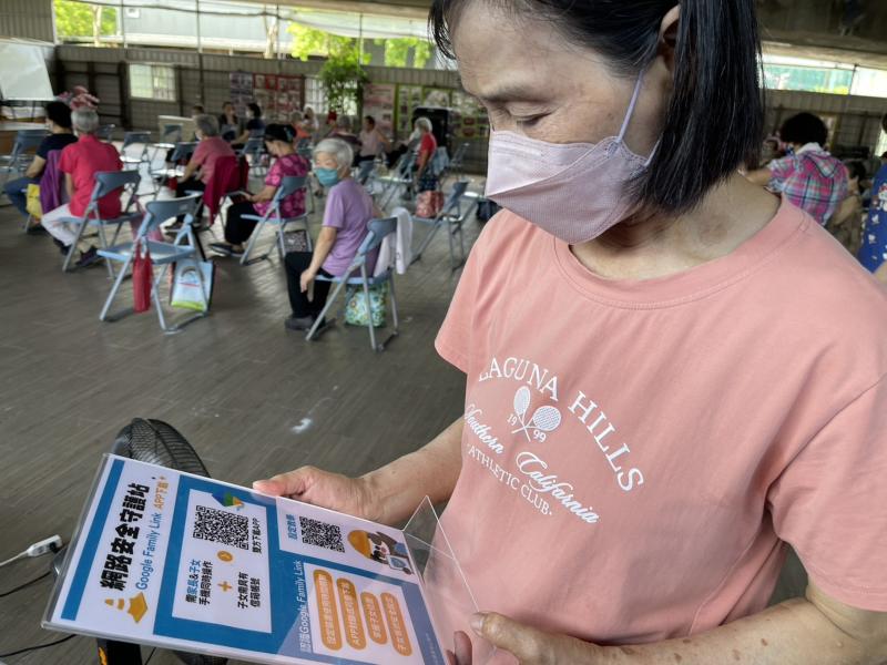 認真看網路安全資訊