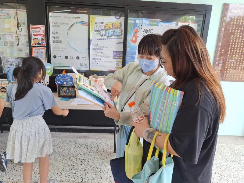 【彌陀DOC】攜手彌陀國小推動數位守護—家長監護管理 Family Link！