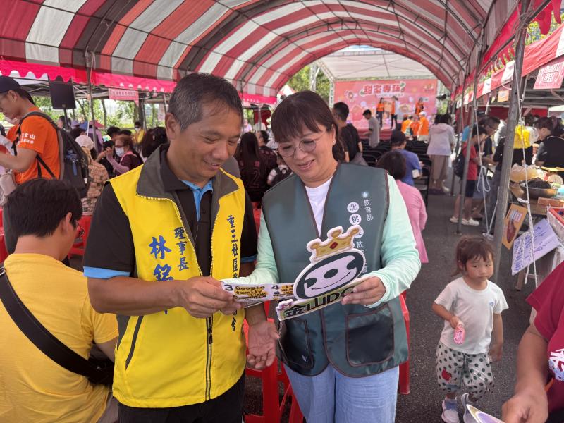 推廣（金山）數位學習中心在地數位學習