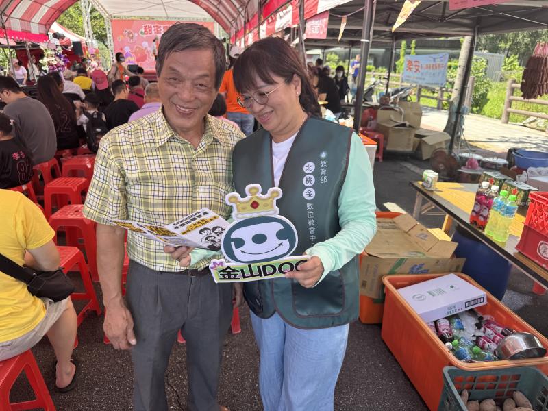 讓民眾多一份學習手機防護管理