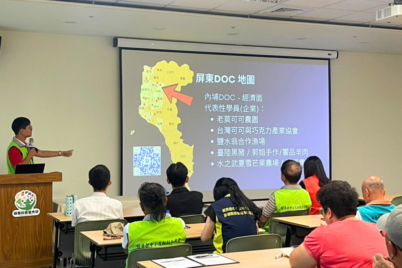 第六屆 屏實力職人交流會-封面照