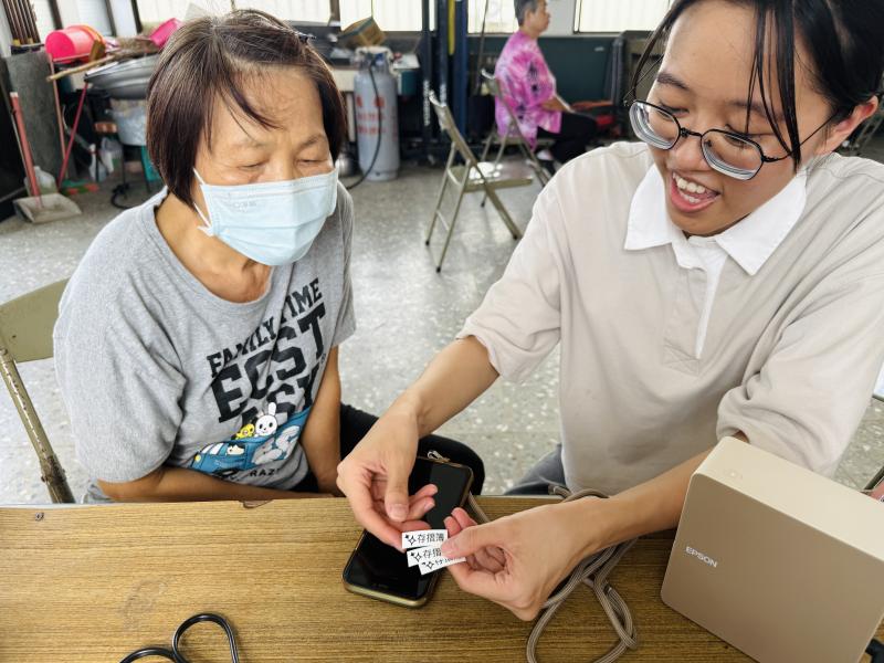 手機防護設定暨新興科技體驗推廣-封面照