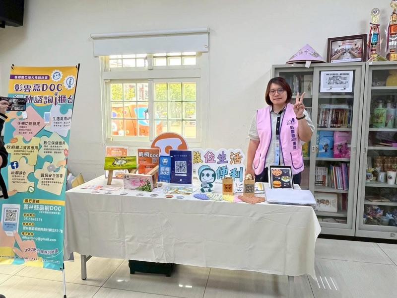 莿桐數位機會中心行動諮詢服務務站,讓大家對數位中心的推廣及服務項目多了一層瞭解,提昇民眾對數位科技的認識與幫助生活更便利。