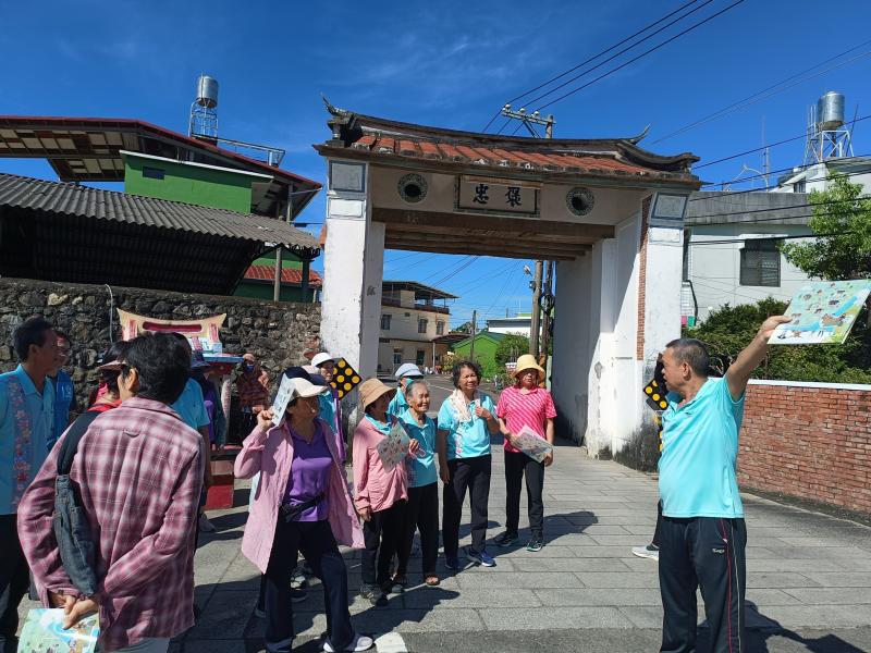 數位走讀-繪本遊客庄-封面照