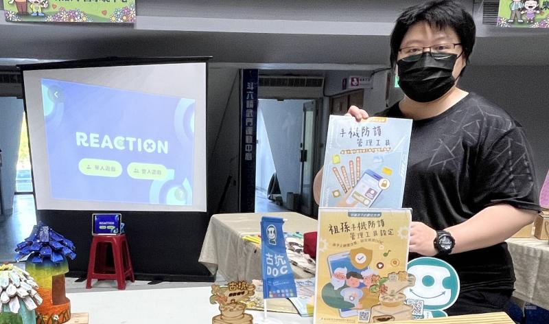 祖父母節-封面照