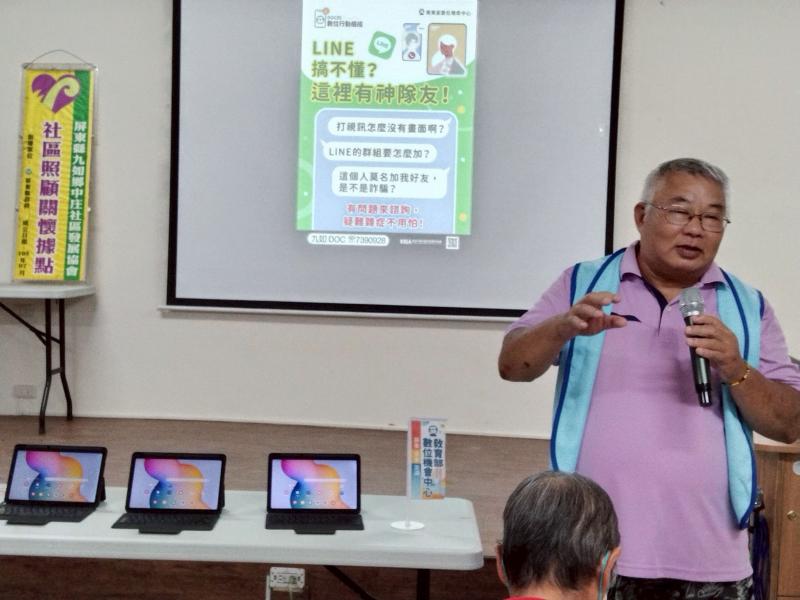 LINE生活密技--玉泉村行動服務活動-封面照