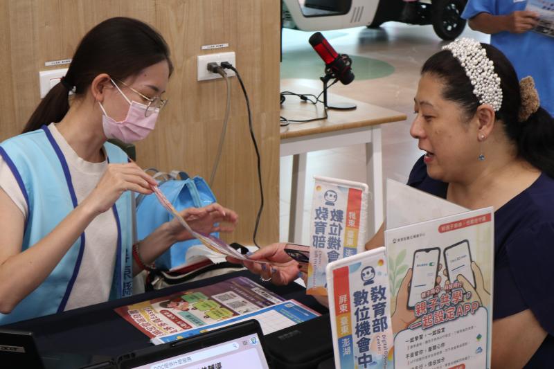 向民眾說明手機防護管理工具的使用方式