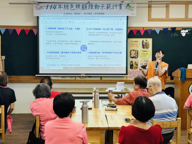 執秘介紹安全防護的四大基本防護功能。