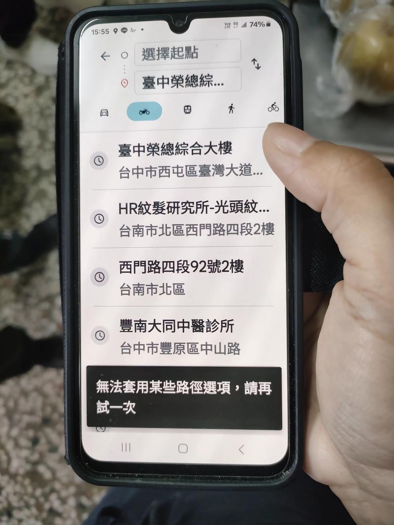 出門必備的地圖