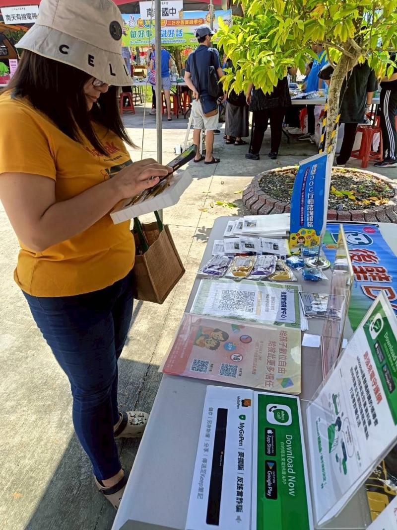 後壁DＯＣ也在現場擺設宣導攤位，透過解說與文宣，讓更多民眾能獲取手機防護功能還有防詐騙資訊。