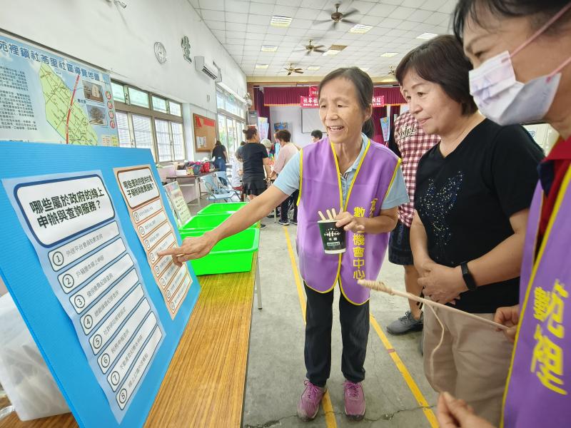 數位機會中心特別設計了「答題釣答案」的遊戲。參與的民眾需先回答與政府E服務相關的問題,再依正確選項釣取對應的答案