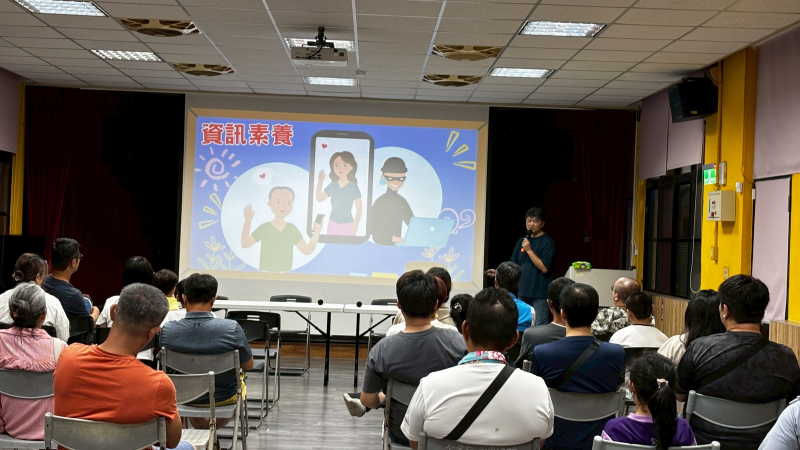 像家長宣導資訊素養。