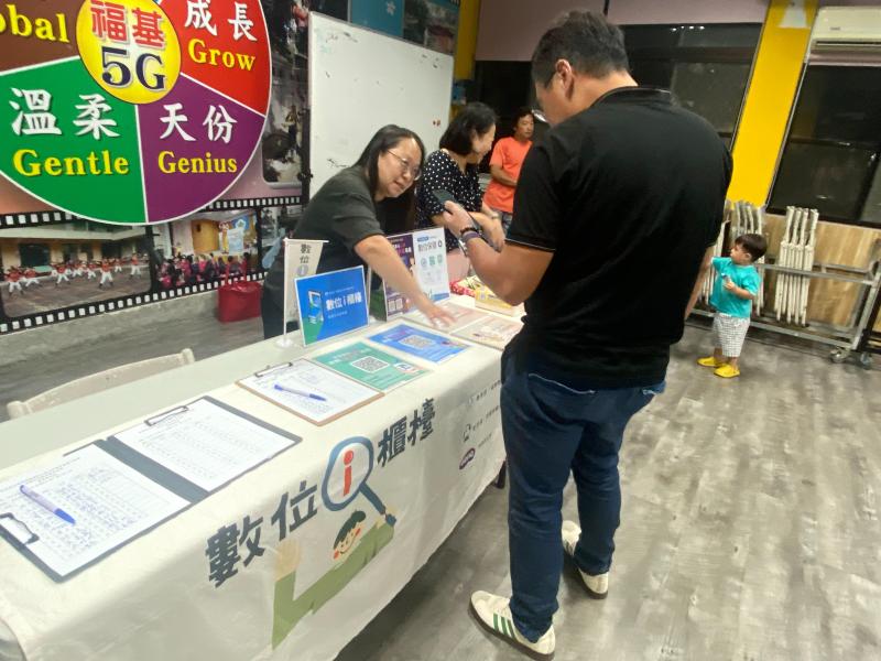 家長諮詢如何綁定手機問題。