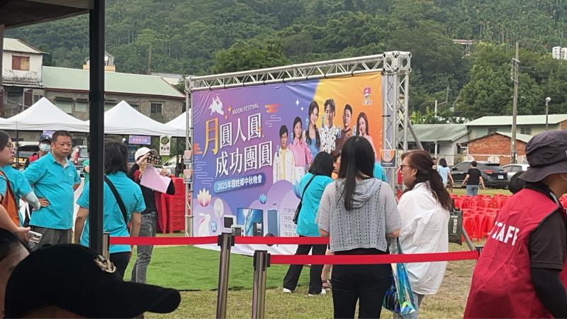 114年國姓鄉中秋慶典活動~月圓人圓~成功團圓-封面照