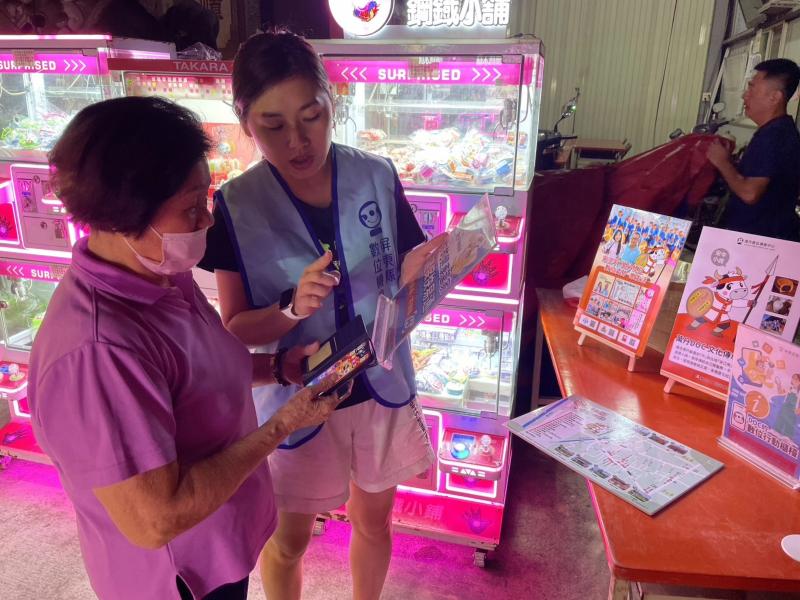 社中社區市集活動暨宣導數位保健-封面照