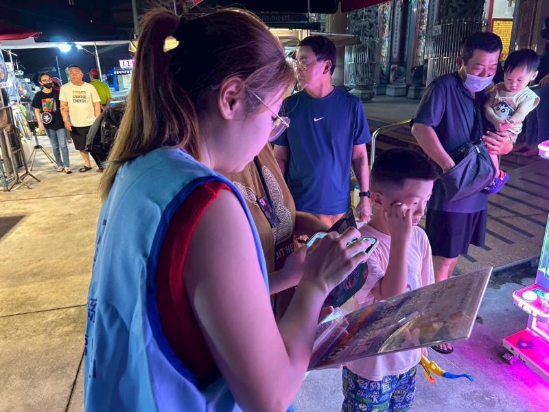 協助民眾下載健保快易通