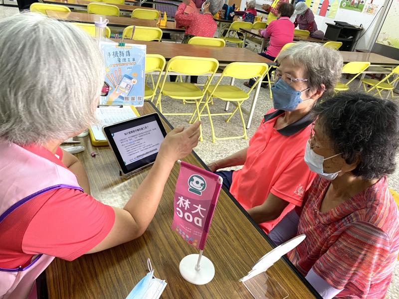 大林DOC透過行動諮詢服務宣導手機防護設定