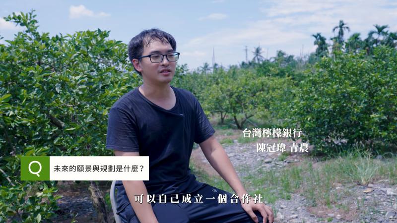 長治采風輯,小農訪談影像