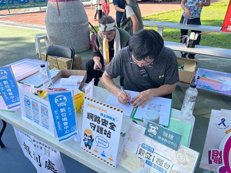 114年瑞穗鄉文化健康站年度成果發表會-封面照