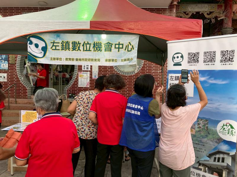 左鎮區重陽節敬老晚會推廣-封面照