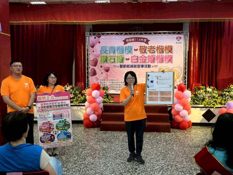 DOC成果發表(結合鄉公所模範老人暨敬老楷模表揚)-封面照