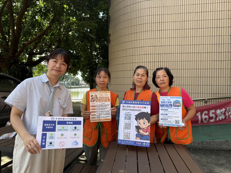 農會志工一起來了解手機防護工具