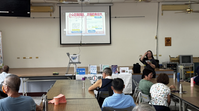 讓民眾瞭解網站安全宣導。