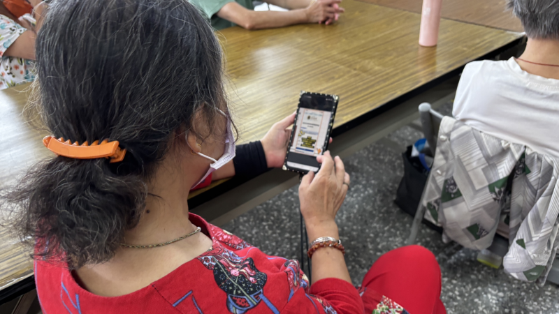 學員加入群組看宣導資訊。