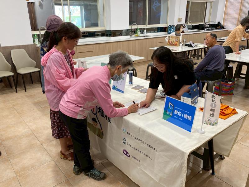 啟動農會數位技能樹-封面照