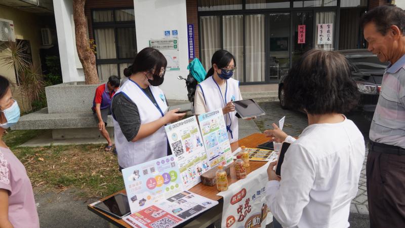 數位探索與社區共創-封面照