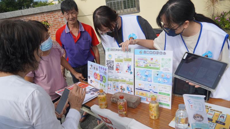 聯合里數位共學行動-封面照