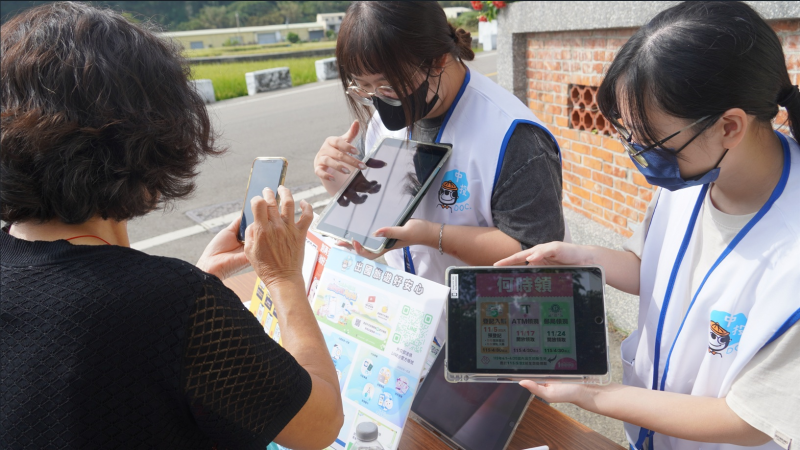 普發現金防詐宣導