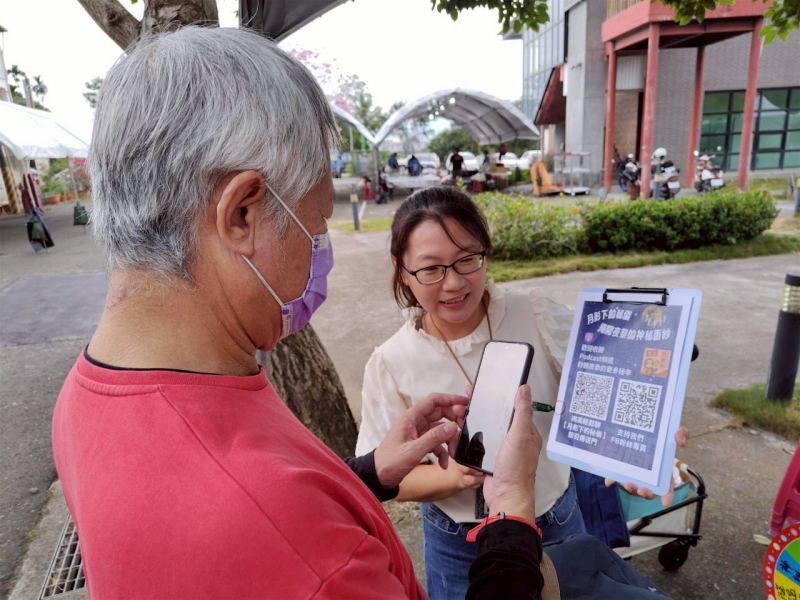 讓民眾用手機掃描QR