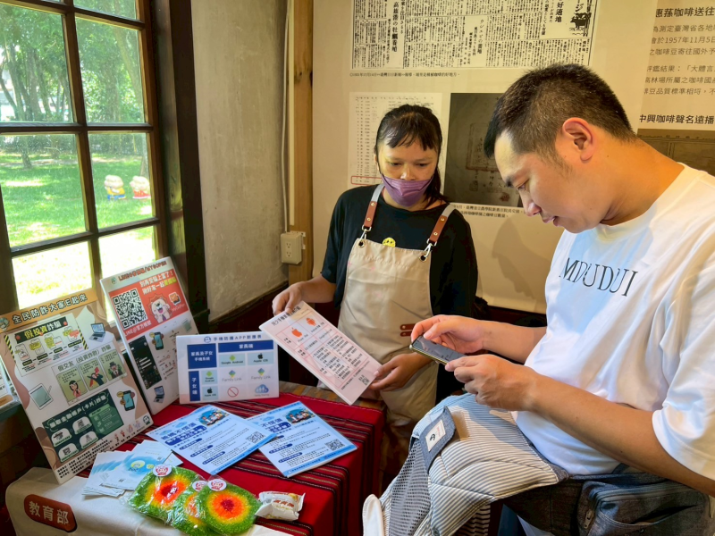 行動諮詢服務櫃台