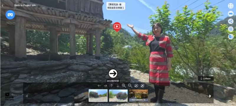 賽德克傳統穀倉及家屋