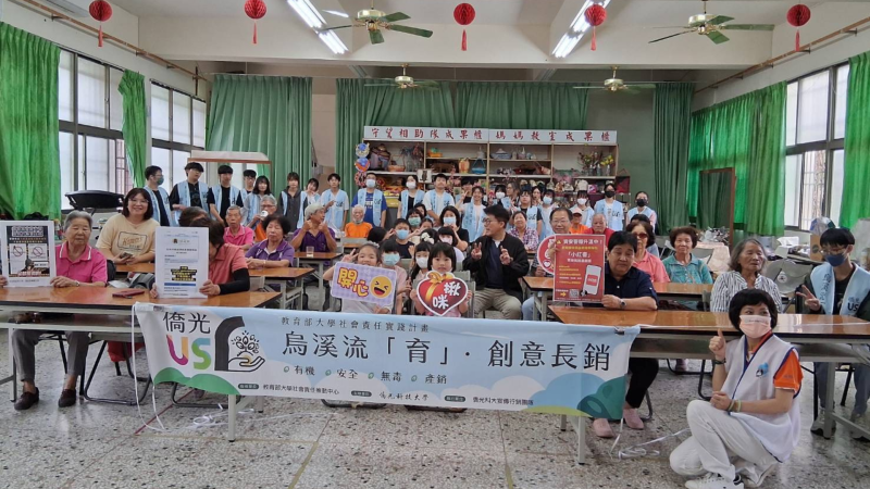 推廣普發現金防詐宣導