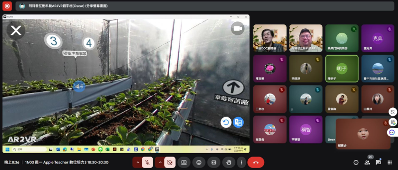VR360數位創新服務應用講座-封面照