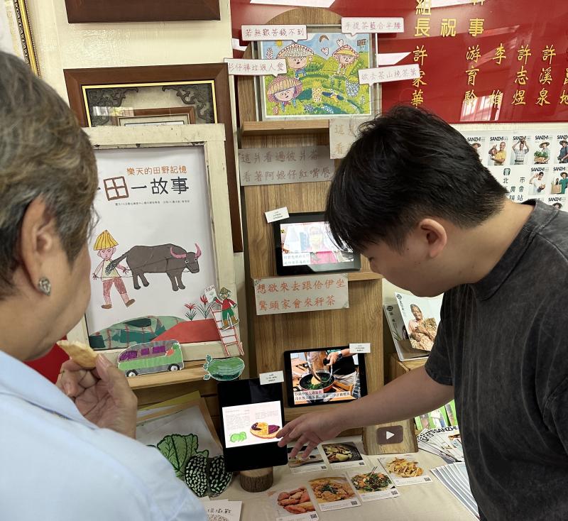 執行秘書仔細介紹當年度成果