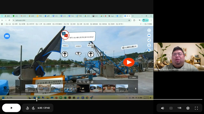 無界學習數位行動